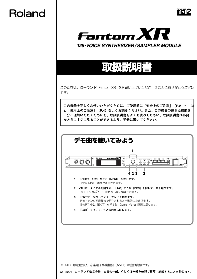 Page n°1 - Manuel utilisateur Roland Fantom XR