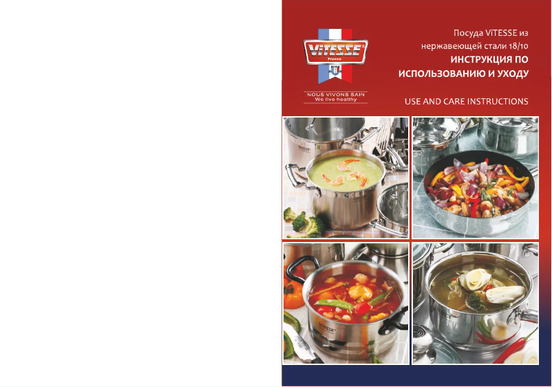 Image de la première page du manuel de l'appareil VS-1020