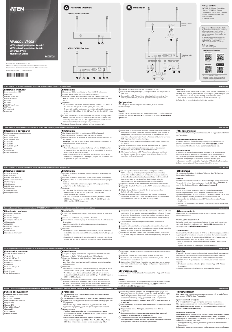 Image de la première page du manuel de l'appareil VP2021