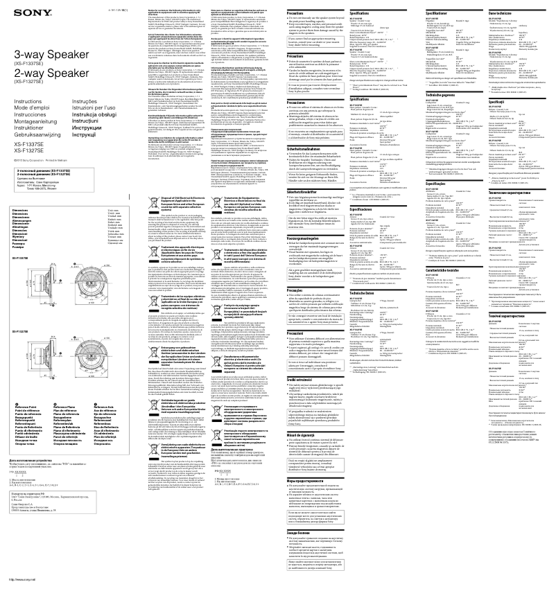 Image de la première page du manuel de l'appareil XS-F1337SE