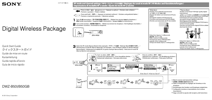 Página 1 del manual Guía de inicio rápido Sony DWZ-B50GB