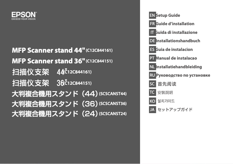 Page n°1 - Guide d'installation Epson SureColor T7270