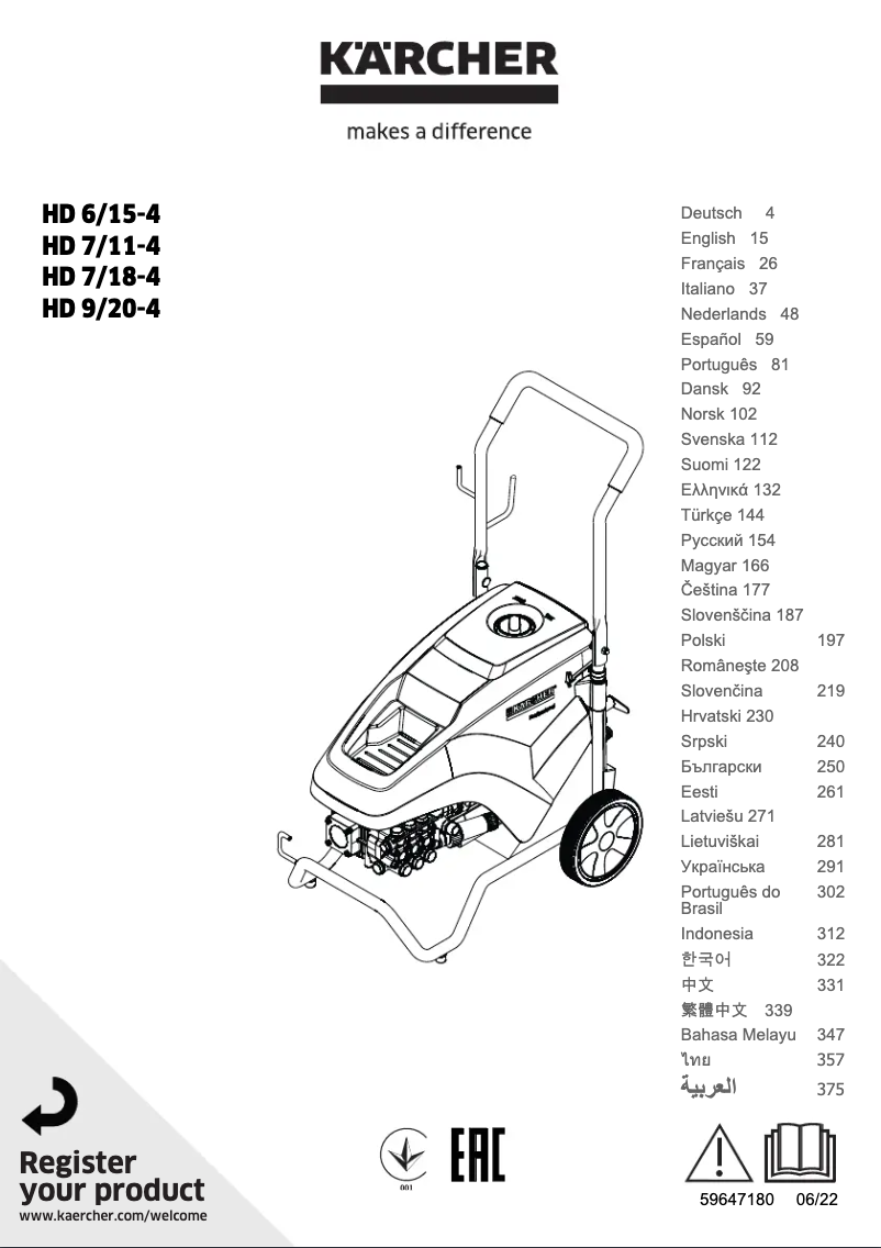 Image de la première page du manuel de l'appareil HD 9/20-4 Classic