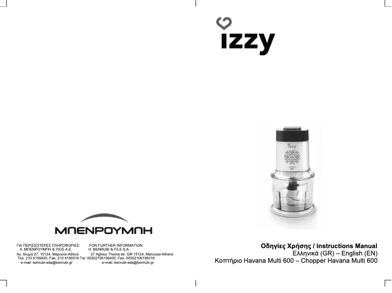 Page 1 de la notice Manuel utilisateur Izzy Havana Multi 600