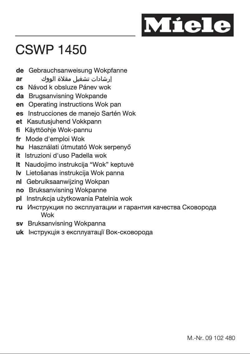 Page 1 de la notice Manuel utilisateur Miele CSWP 1450