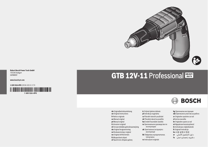 Image de la première page du manuel de l'appareil GSR 10,8 V-EC TE