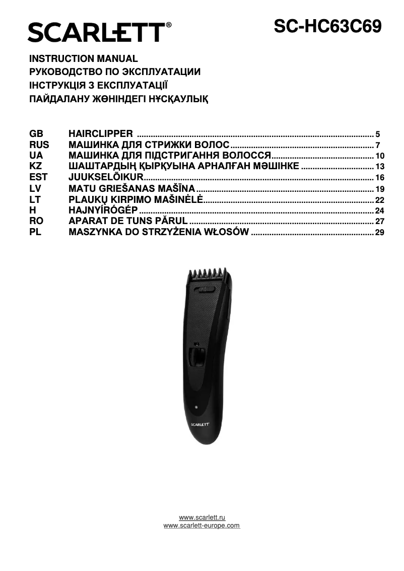 Page 1 de la notice Manuel utilisateur Scarlett SC-HC63C69