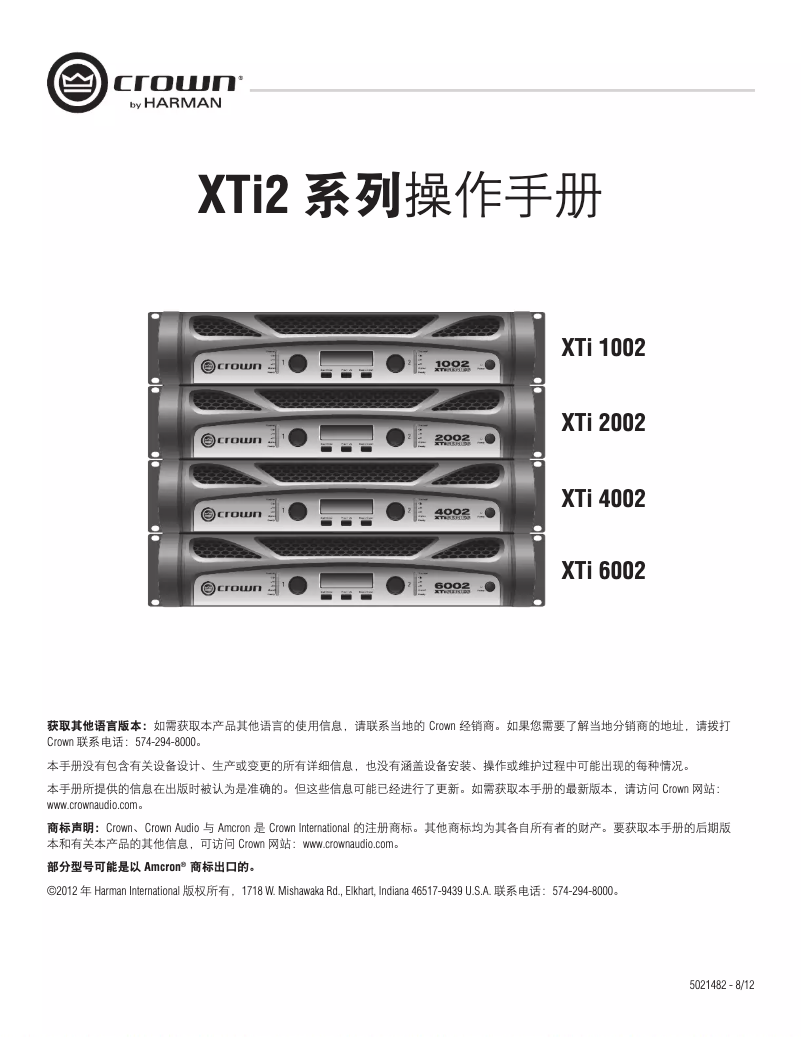 Page n°1 - Manuel utilisateur Crown XTi 4002