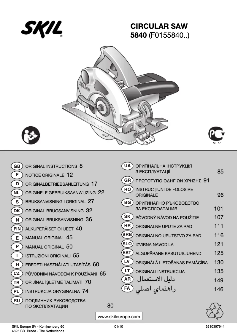 Page 1 de la notice Manuel utilisateur Skil 5840 AA