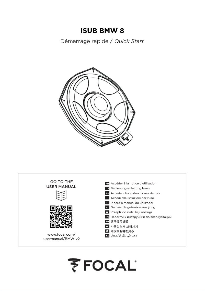 Page 1 de la notice Guide de démarrage rapide Focal ISUB BMW 8
