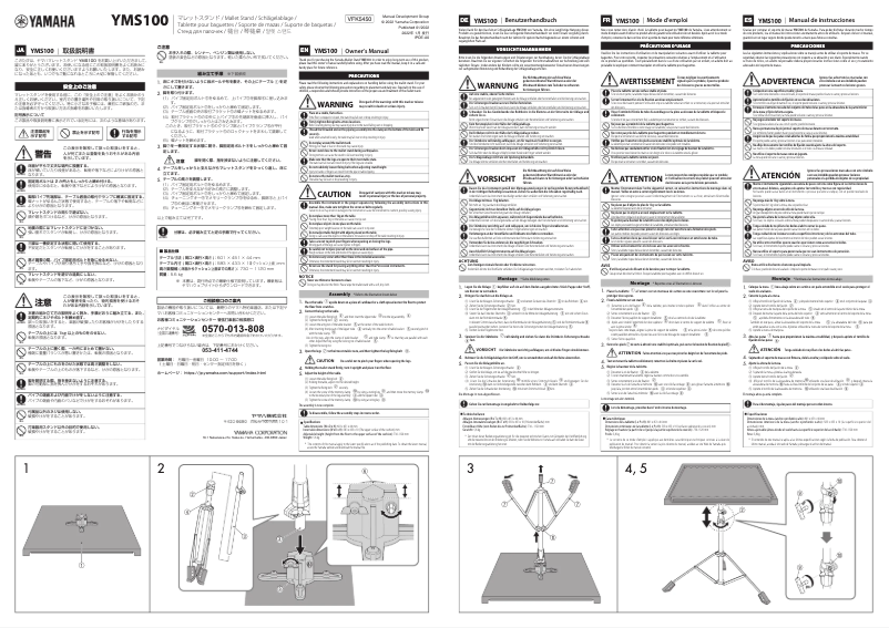 Page n°1 - Manuel utilisateur Yamaha YMS100