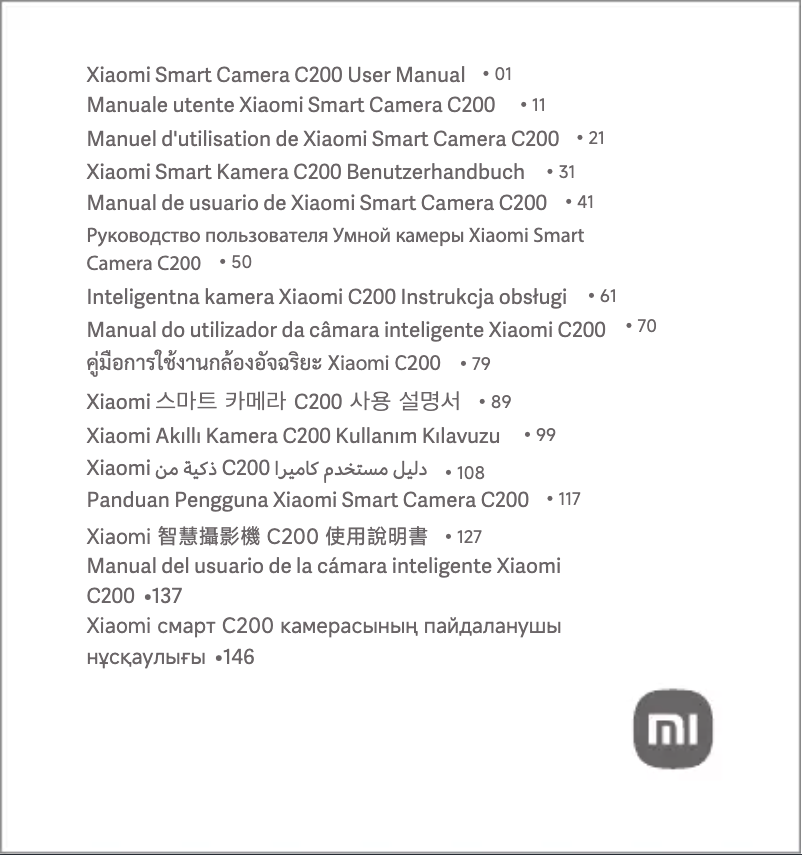 Page n°1 - Manuel utilisateur Xiaomi Smart Camera C200