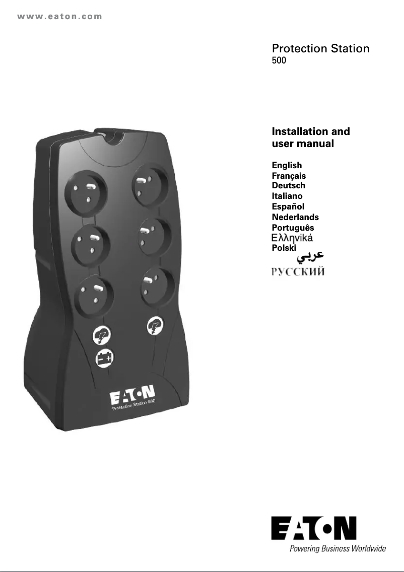 Page n°1 - Manuel utilisateur Eaton Protection Station 500 FR