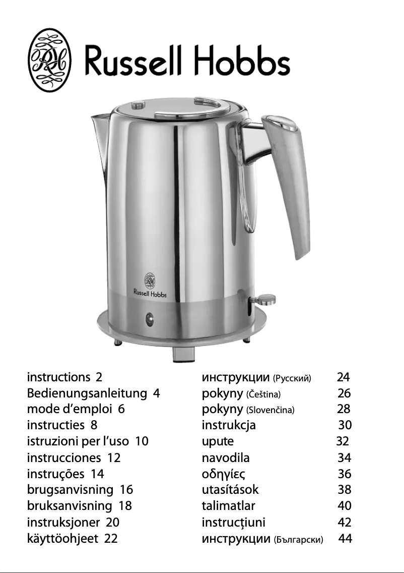 Page n°1 - Manuel utilisateur Russell Hobbs 19250-56
