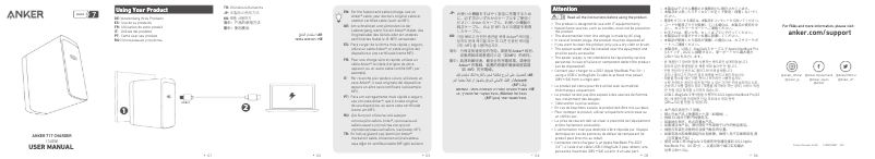 Página 1 del manual Manual de usuario Anker 717 Charger (140W)