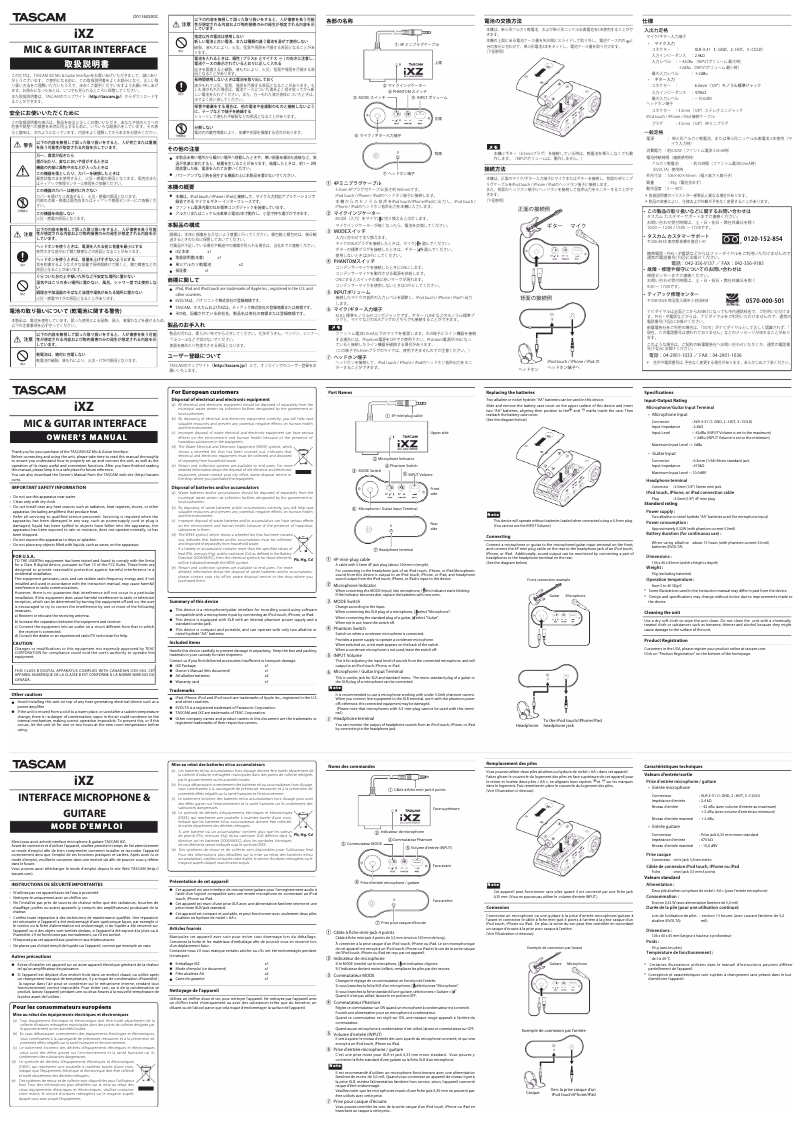 Page n°1 - Manuel utilisateur Tascam iXZ