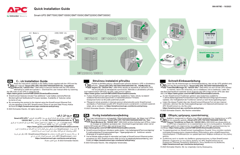 Page 1 de la notice Guide de démarrage rapide APC Smart-UPS 3000VA