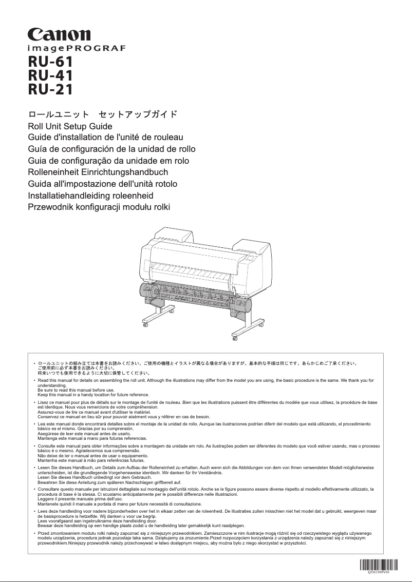 Página 1 del manual Manual de usuario Canon imagePROGRAF RU-61