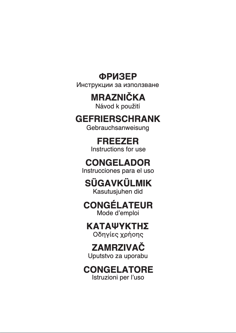 Page n°1 - Manuel utilisateur Indesit I55ZM 111 W