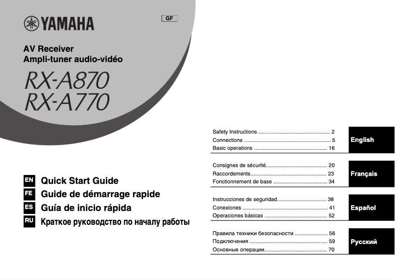 Page n°1 - Guide de démarrage rapide Yamaha RX-A770