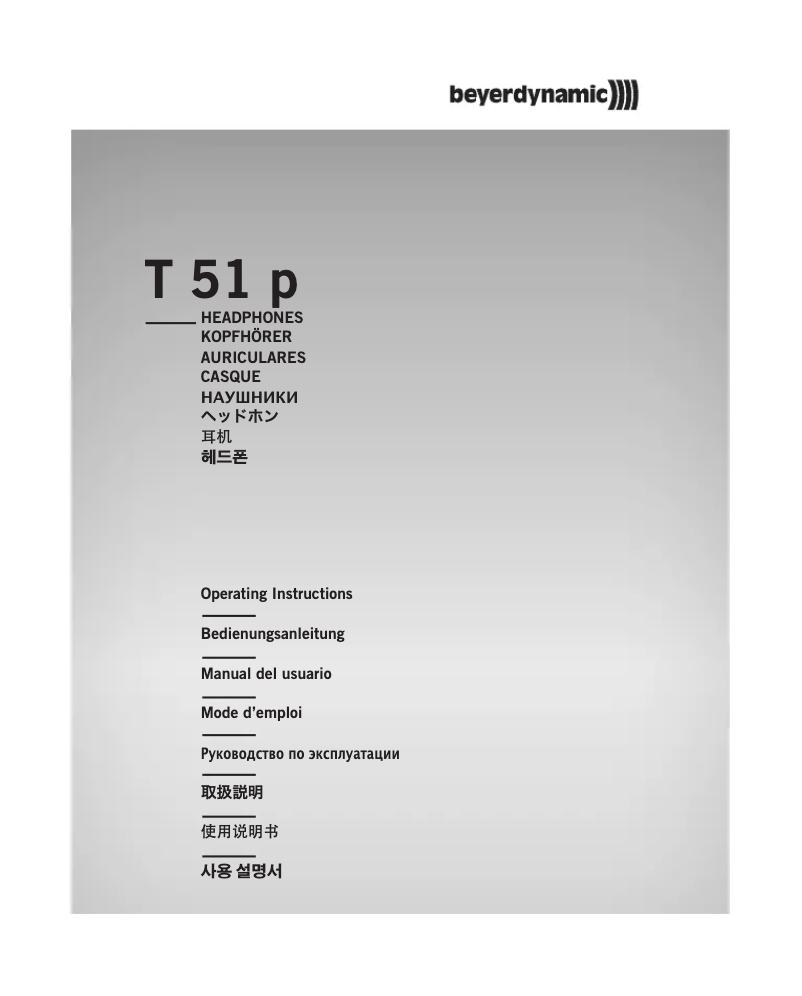 Page n°1 - Manuel utilisateur Beyerdynamic T 51 p