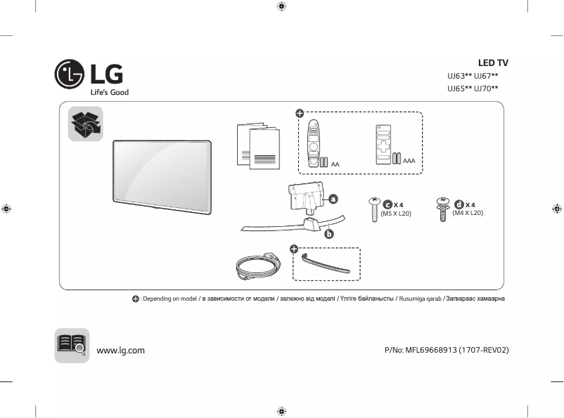 Página 1 del manual Manual de usuario LG 55UJ675V