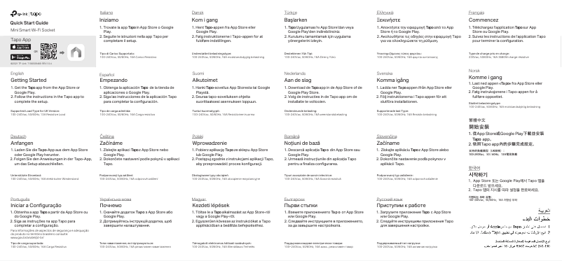 Page 1 de la notice Manuel utilisateur TP-Link Tapo P110