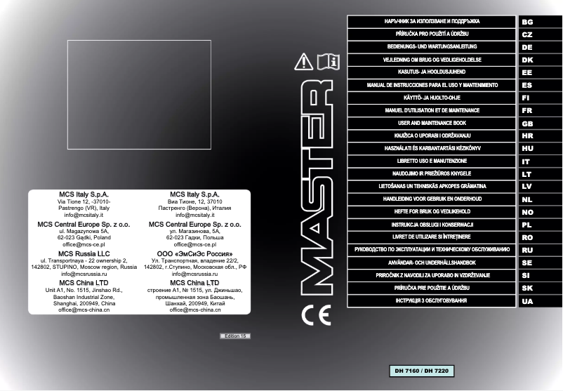 Page n°1 - Manuel utilisateur Master DH 7220