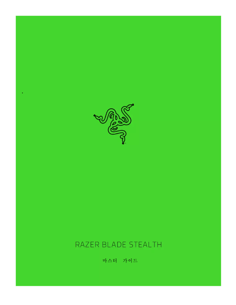 Página 1 del manual Manual de usuario Razer Blade Stealth 13