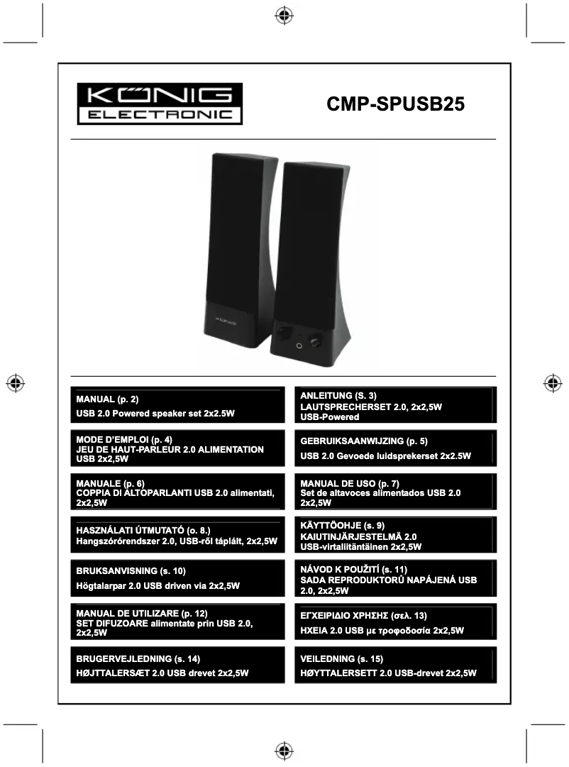 Image de la première page du manuel de l'appareil CMP-SPUSB25