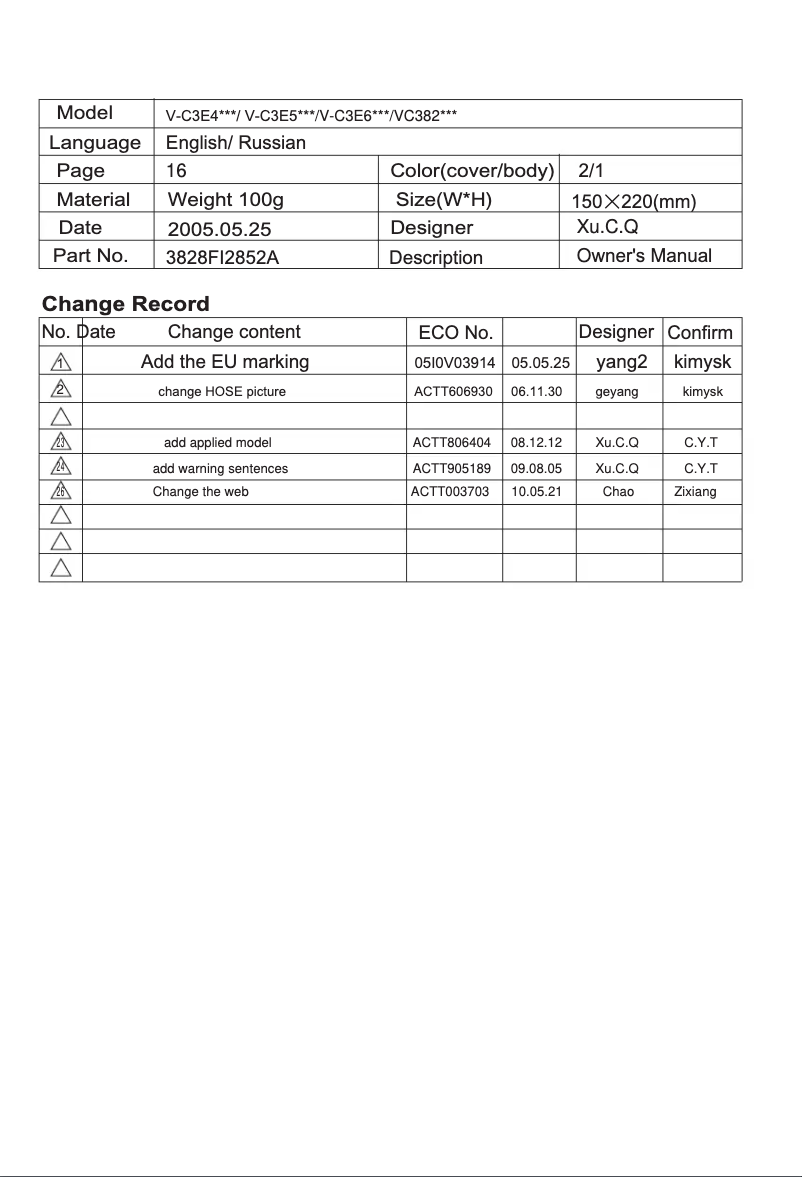 Page 1 de la notice Manuel utilisateur LG VC30141N