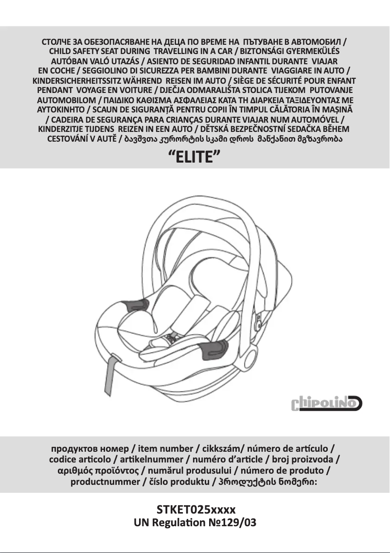 Image de la première page du manuel de l'appareil Elite