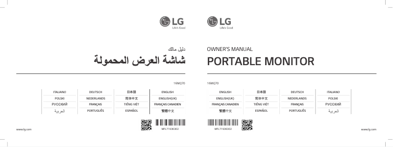 Page n°1 - Manuel utilisateur LG Gran +View 16MQ70