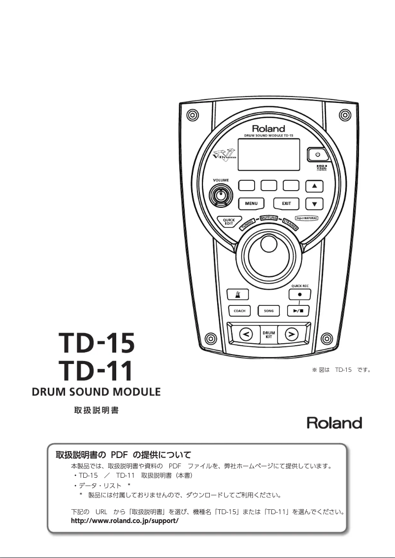 Page 1 de la notice Manuel utilisateur Roland TD-11KQ-PS