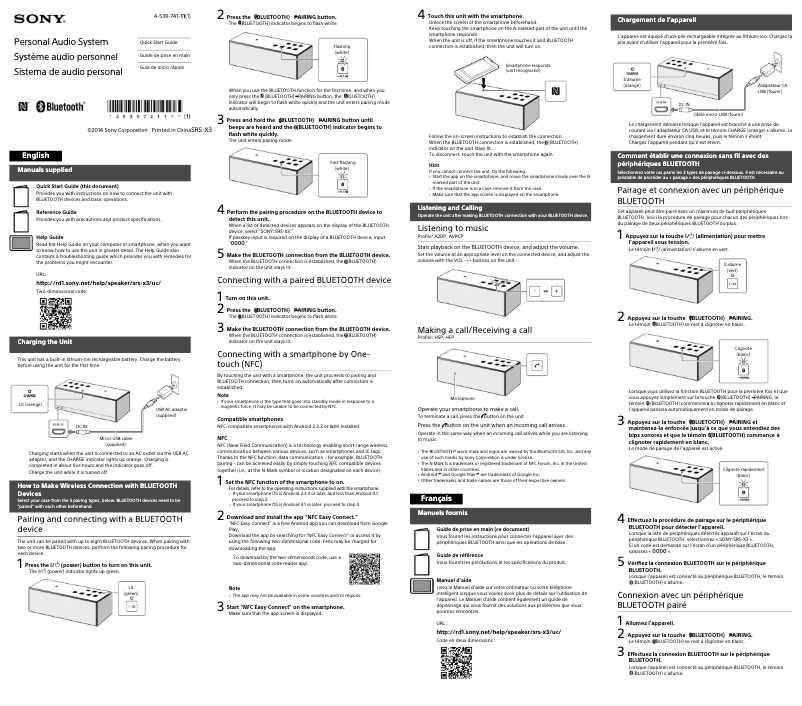 Image de la première page du manuel de l'appareil SRS-X3
