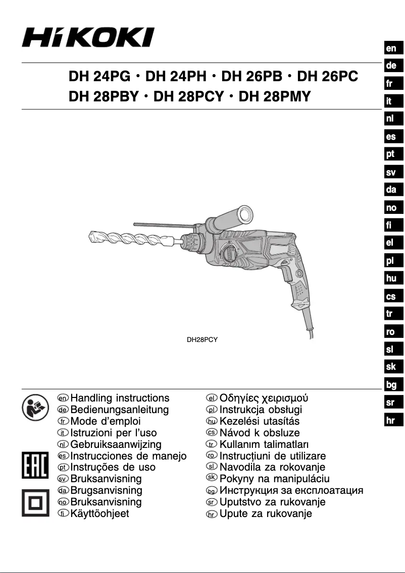 First page image of the manual for DH24PH