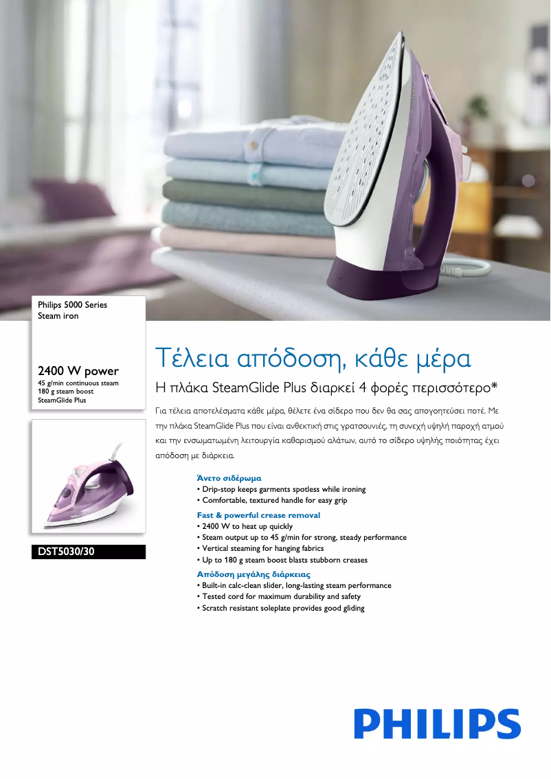 Image de la première page du manuel de l'appareil 5000 Series DST5030