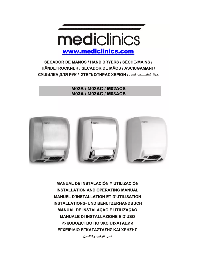 Page n°1 - Manuel utilisateur Mediclinics M03ACS Mediflow