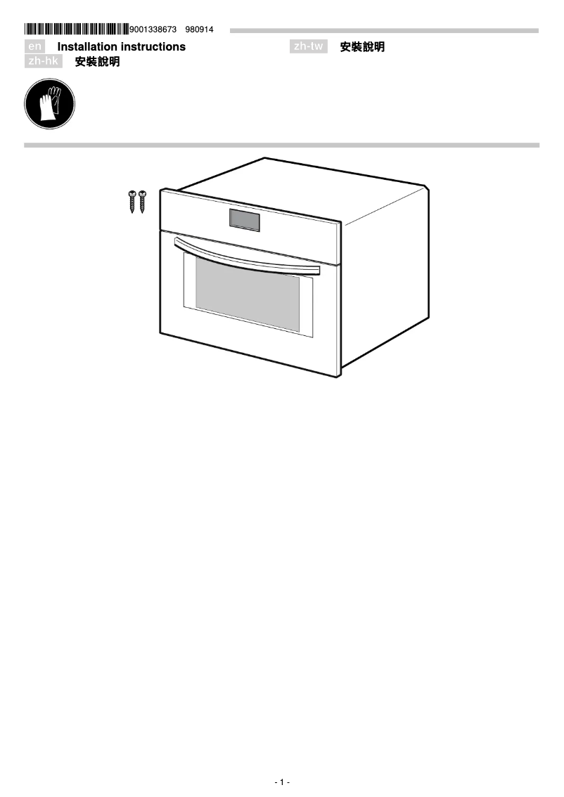 Page 1 de la notice Guide d'installation Neff C1CMG83N0