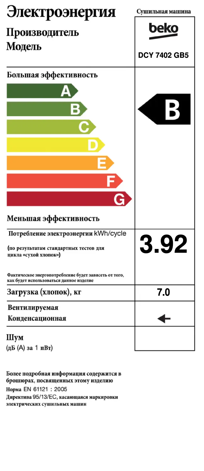 Page 1 de la notice Label énergétique Beko DCY 7402 GB5