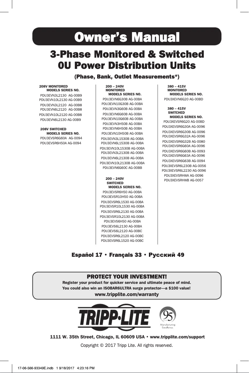 Image de la première page du manuel de l'appareil PDU3EVSR10H50