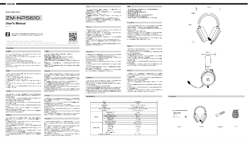 Image de la première page du manuel de l'appareil ZM-HPS610