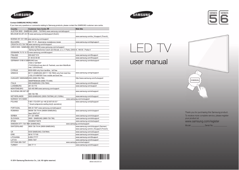 Page 1 de la notice Guide d'installation Samsung UE55H6203AW
