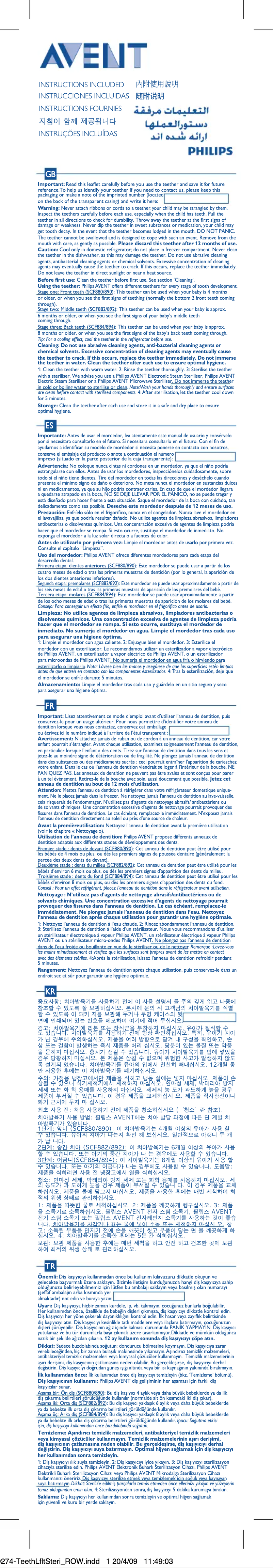 Page 1 de la notice Manuel utilisateur Philips AVENT SCF880