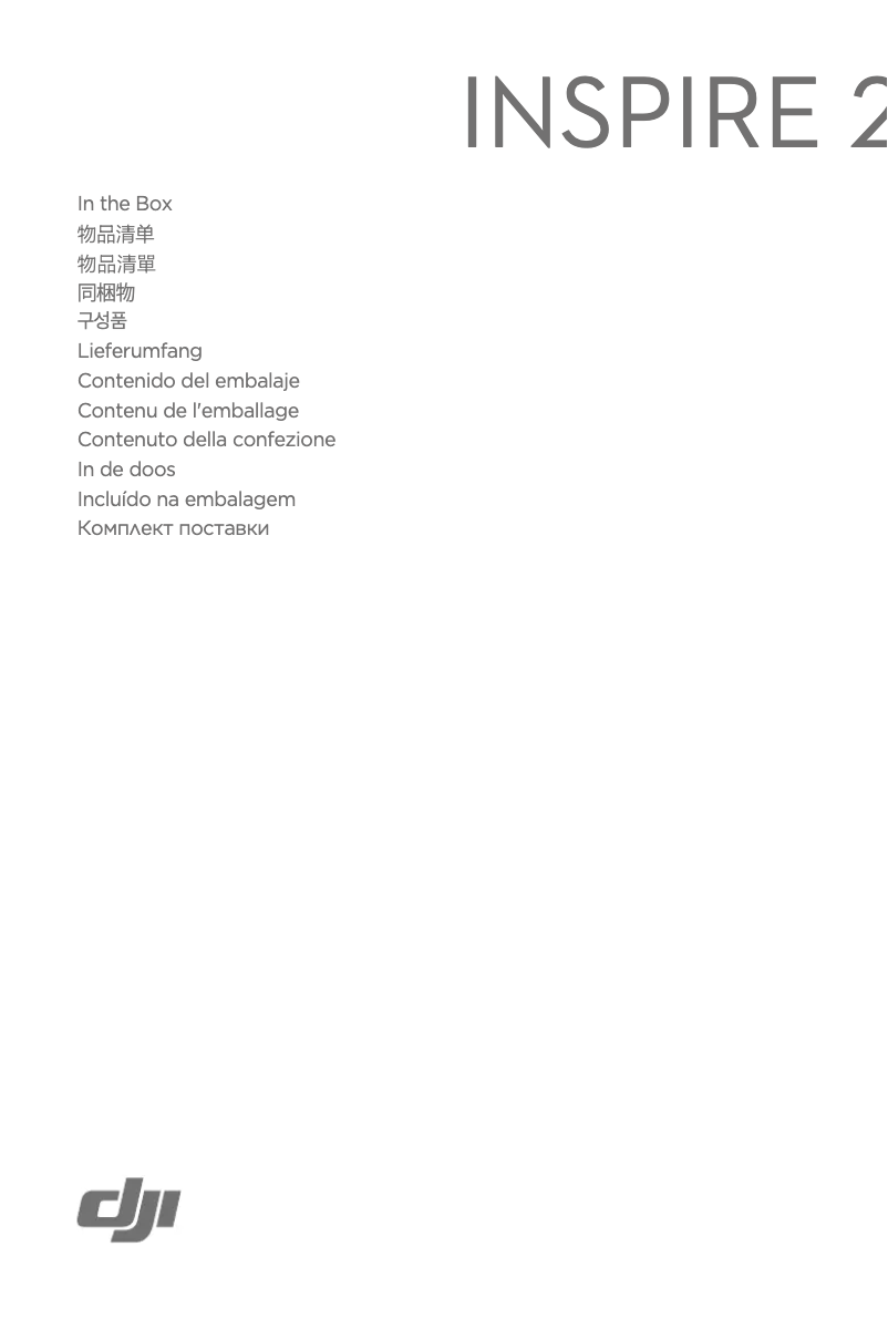 Page 1 de la notice Manuel utilisateur DJI Inspire 2