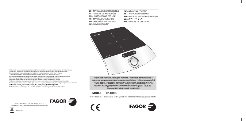Imagen de la primera página del manual del dispositivo IP-400B
