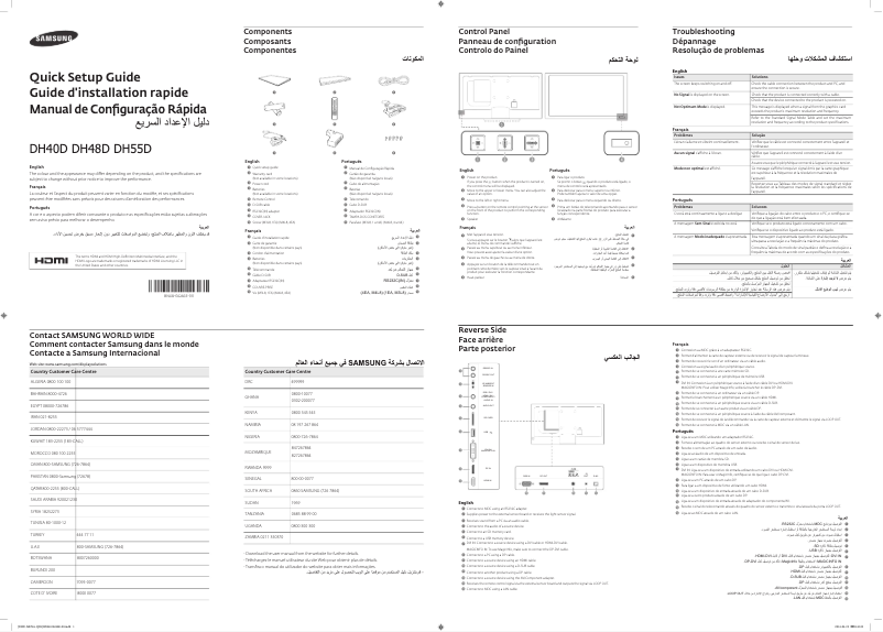 Page 1 de la notice Guide d'installation Samsung DH48D