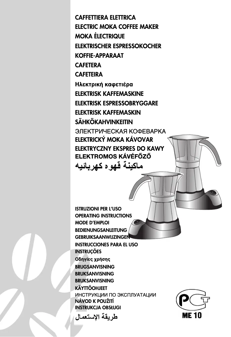 Page n°1 - Manuel utilisateur DeLonghi EMK 6