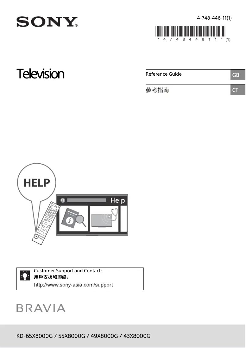Page n°1 - Manuel utilisateur Sony Bravia KD-65X8000G