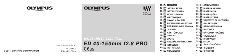 Image de la première page du manuel de l'appareil ED 40-150mm F2.8 PRO